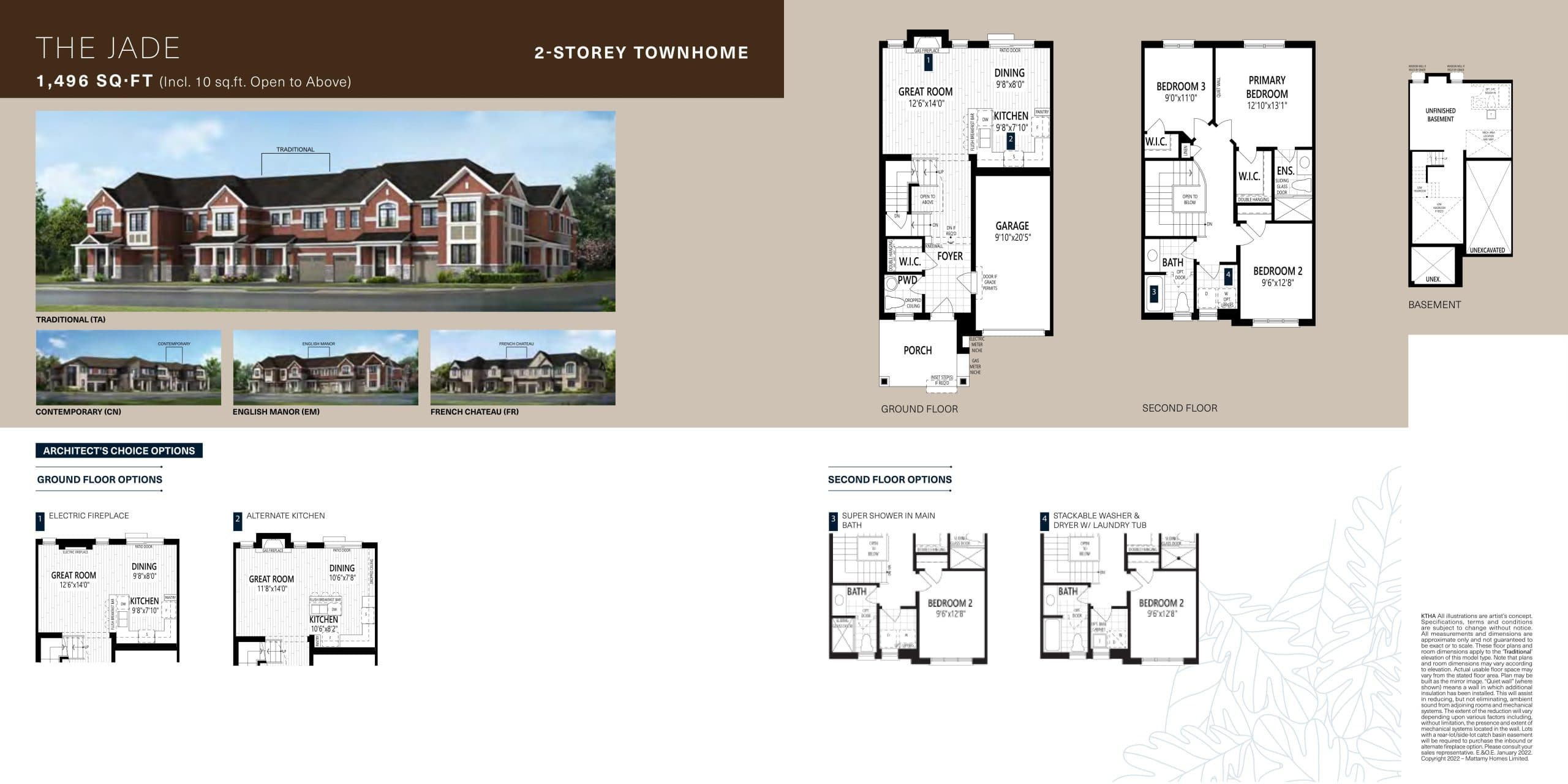 The Jade Floor Plan at Upper Joshua Creek Phase 3 - 1496 sq.ft